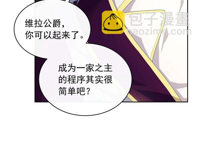 🍶穿越成公爵家的女仆 第38话 默默地祝福你们 第49页