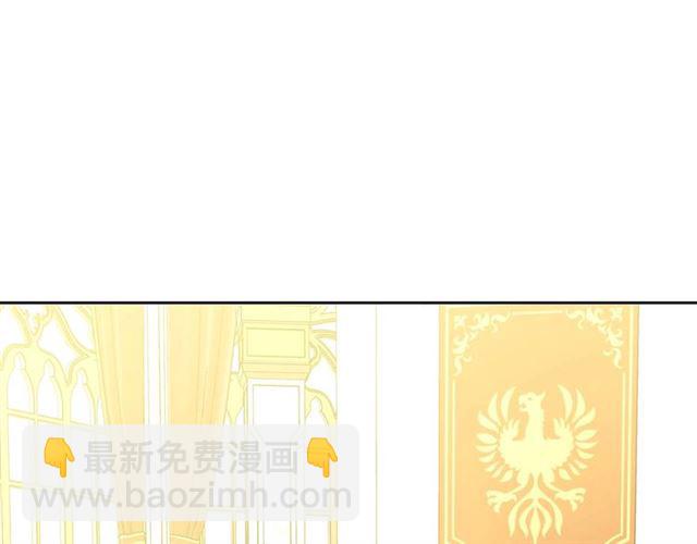 🍶穿越成公爵家的女仆 第38话 默默地祝福你们 第7页