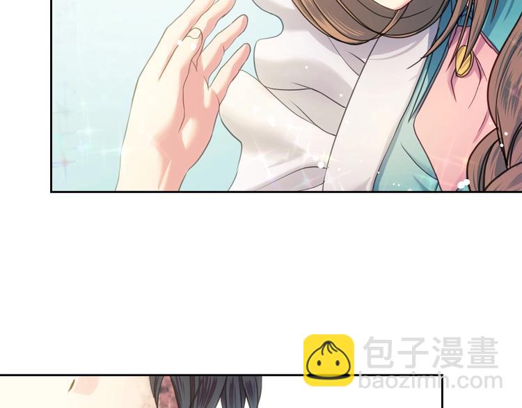 🍶穿越成公爵家的女仆 第4话 第一次被人触碰 第10页