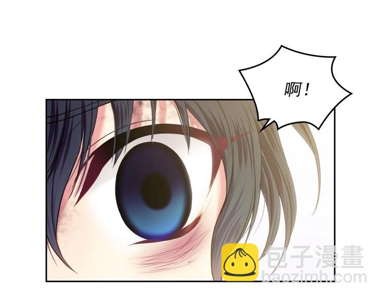 🍶穿越成公爵家的女仆 第4话 第一次被人触碰 第12页