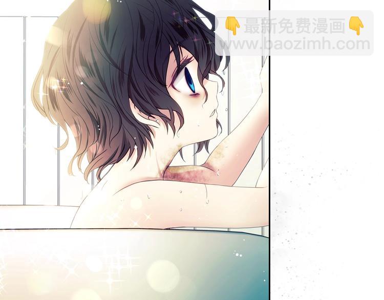 🍶穿越成公爵家的女仆 第4话 第一次被人触碰 第2页