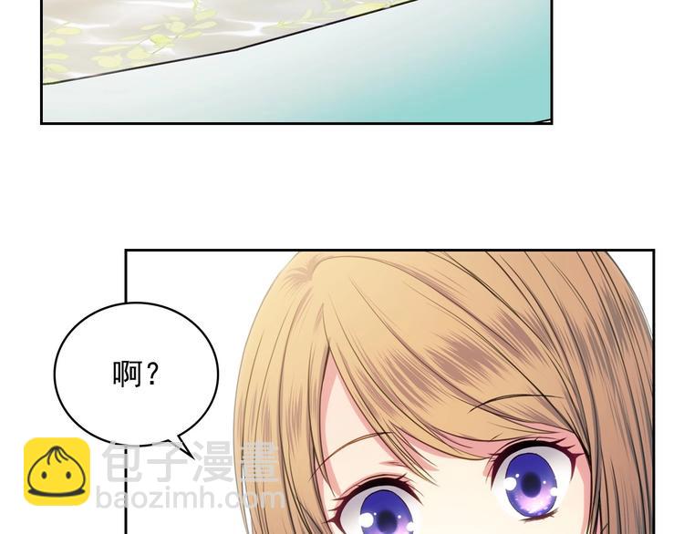 🍶穿越成公爵家的女仆 第4话 第一次被人触碰 第20页