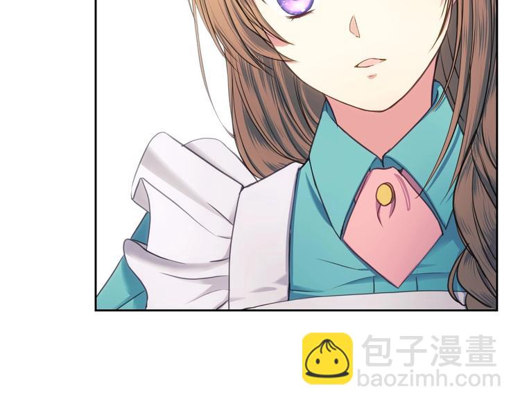 🍶穿越成公爵家的女仆 第4话 第一次被人触碰 第21页