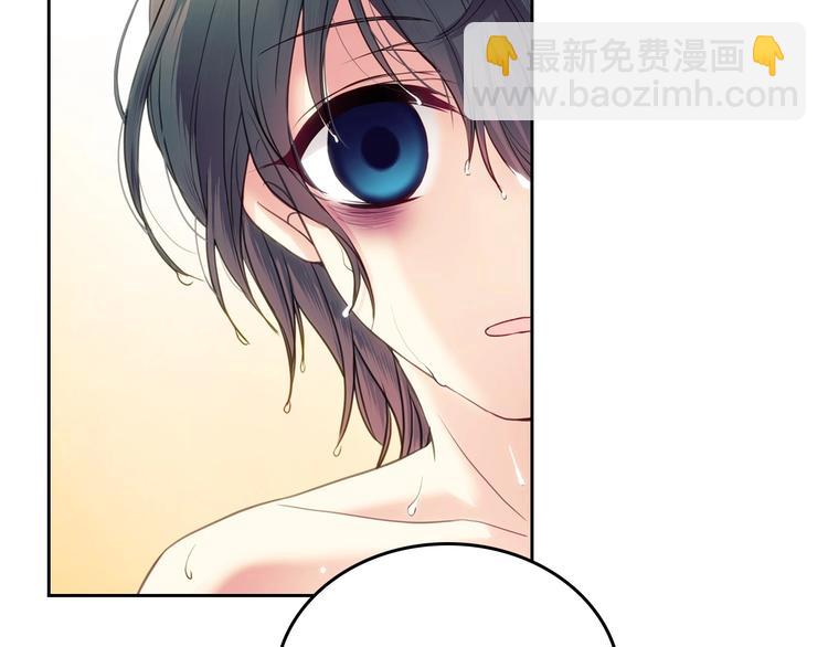 🍶穿越成公爵家的女仆 第4话 第一次被人触碰 第23页