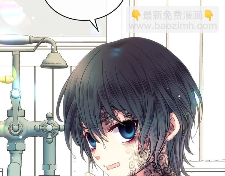 🍶穿越成公爵家的女仆 第4话 第一次被人触碰 第31页