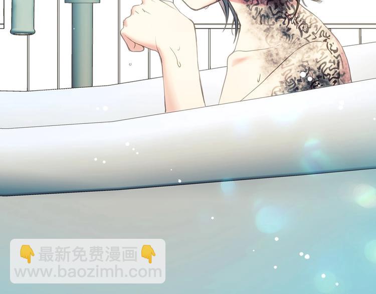 🍶穿越成公爵家的女仆 第4话 第一次被人触碰 第32页