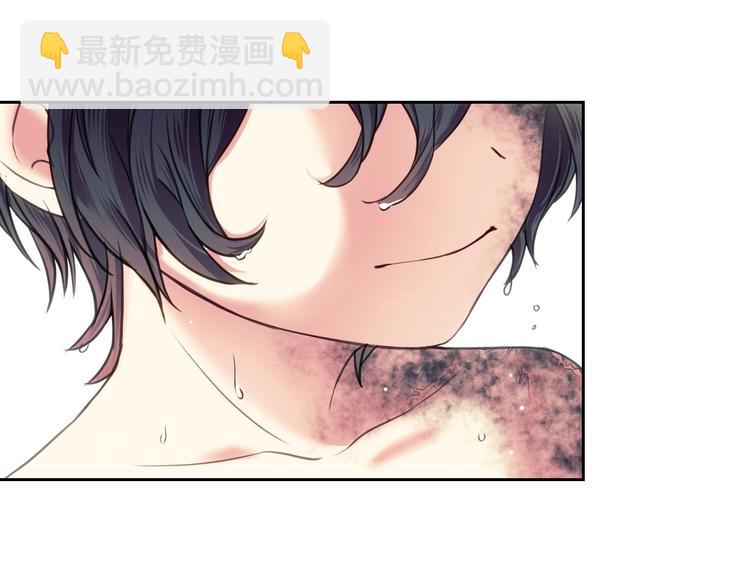 🍶穿越成公爵家的女仆 第4话 第一次被人触碰 第45页