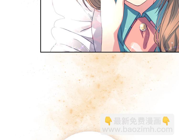 🍶穿越成公爵家的女仆 第4话 第一次被人触碰 第5页