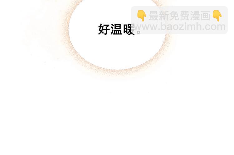 🍶穿越成公爵家的女仆 第4话 第一次被人触碰 第6页