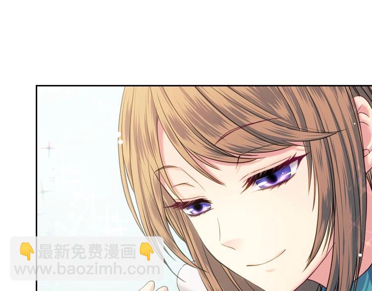 🍶穿越成公爵家的女仆 第4话 第一次被人触碰 第9页