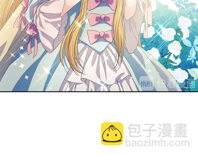 🍶穿越成公爵家的女仆 第40话 我的乔乔呢？ 第12页