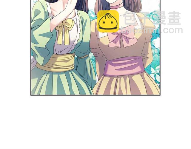 🍶穿越成公爵家的女仆 第40话 我的乔乔呢？ 第14页