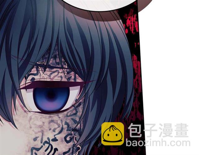 🍶穿越成公爵家的女仆 第40话 我的乔乔呢？ 第28页