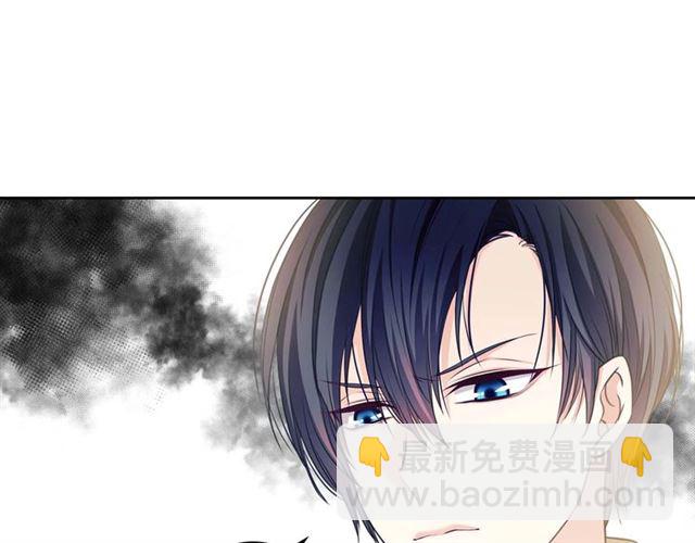 🍶穿越成公爵家的女仆 第40话 我的乔乔呢？ 第38页