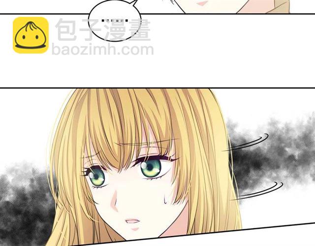 🍶穿越成公爵家的女仆 第40话 我的乔乔呢？ 第39页