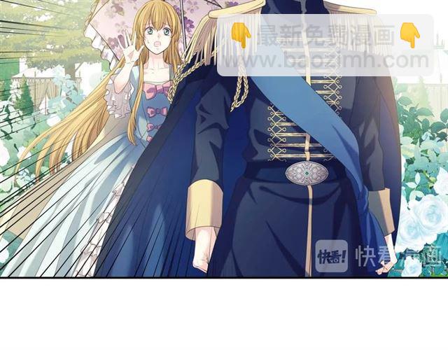 🍶穿越成公爵家的女仆 第40话 我的乔乔呢？ 第45页