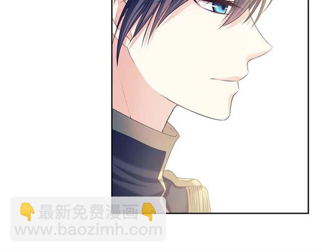 🍶穿越成公爵家的女仆 第40话 我的乔乔呢？ 第47页