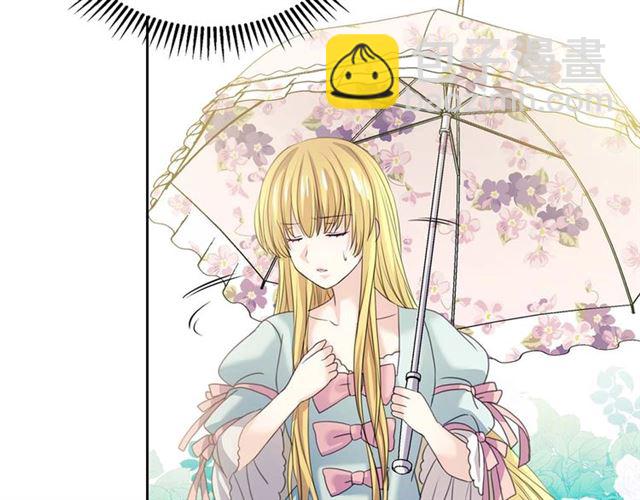 🍶穿越成公爵家的女仆 第40话 我的乔乔呢？ 第8页