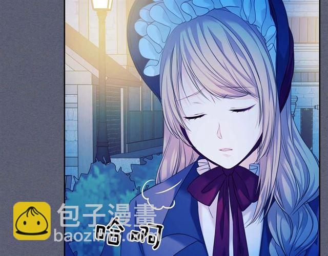 🍶穿越成公爵家的女仆 第42话 奔走南部城市 第12页