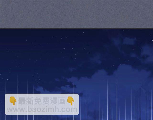 🍶穿越成公爵家的女仆 第42话 奔走南部城市 第18页