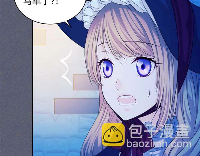 🍶穿越成公爵家的女仆 第42话 奔走南部城市 第20页