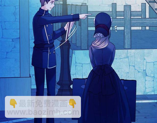 🍶穿越成公爵家的女仆 第42话 奔走南部城市 第25页