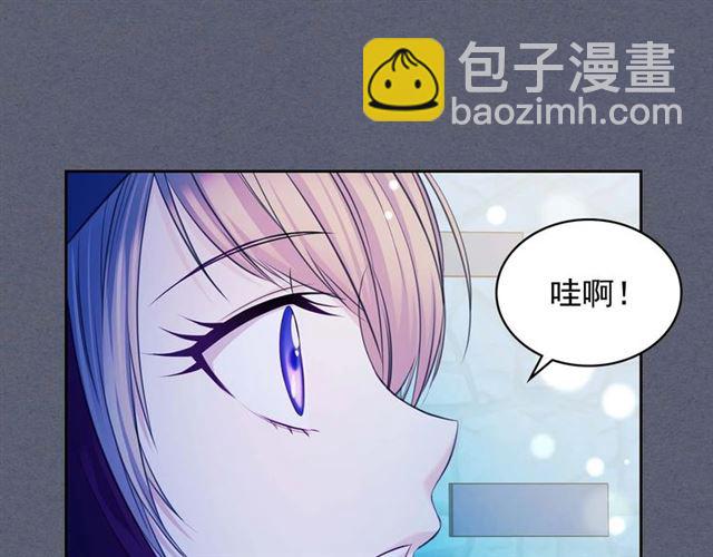 🍶穿越成公爵家的女仆 第42话 奔走南部城市 第29页