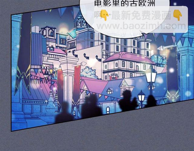 🍶穿越成公爵家的女仆 第42话 奔走南部城市 第33页