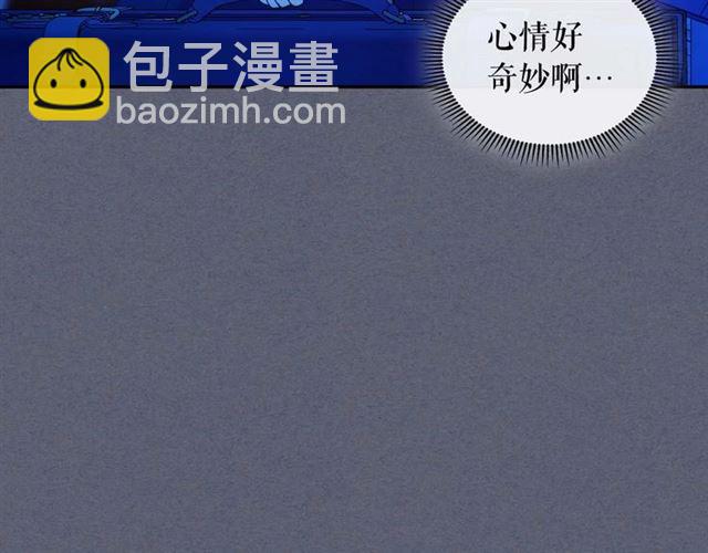 🍶穿越成公爵家的女仆 第42话 奔走南部城市 第38页