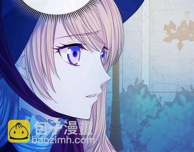 🍶穿越成公爵家的女仆 第42话 奔走南部城市 第42页