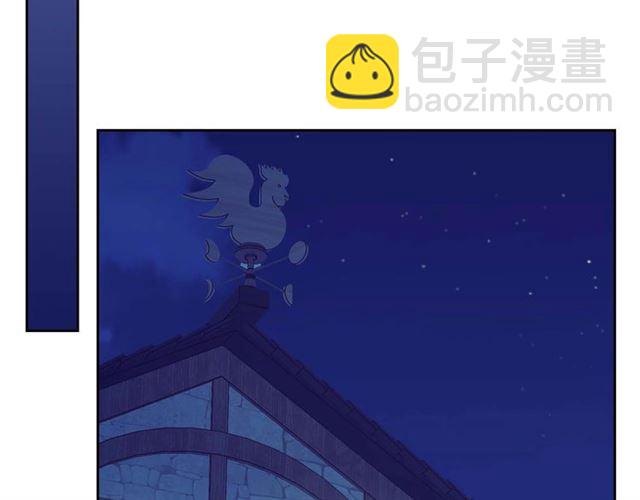 🍶穿越成公爵家的女仆 第42话 奔走南部城市 第49页
