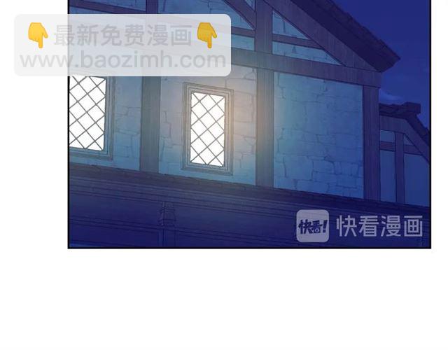 🍶穿越成公爵家的女仆 第42话 奔走南部城市 第50页