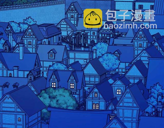 🍶穿越成公爵家的女仆 第42话 奔走南部城市 第7页
