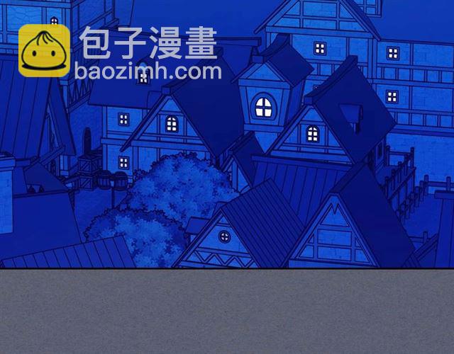 🍶穿越成公爵家的女仆 第42话 奔走南部城市 第8页