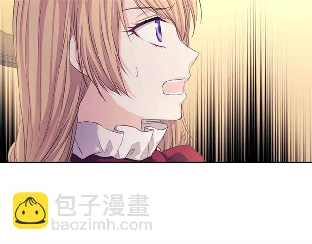 🍶穿越成公爵家的女仆 第44话 家主大人的另一半 第18页