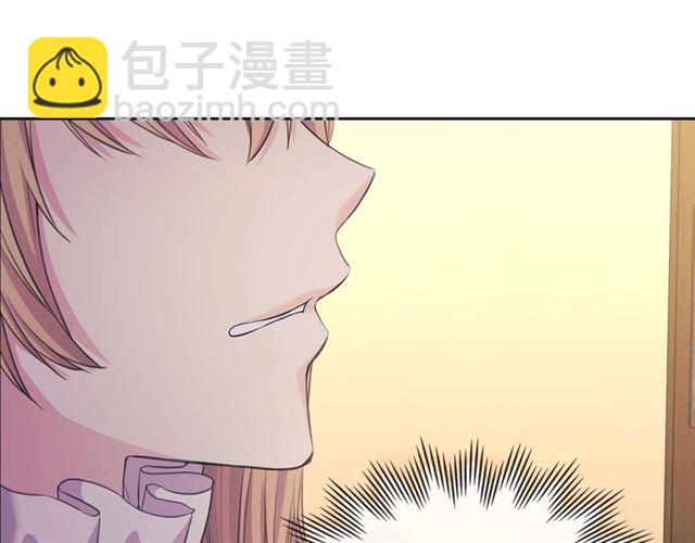 🍶穿越成公爵家的女仆 第44话 家主大人的另一半 第19页