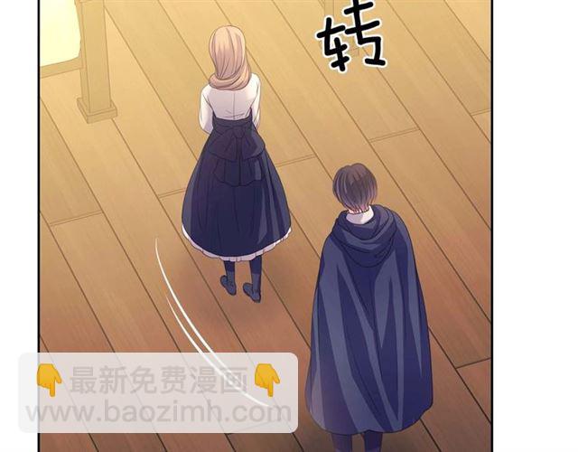 🍶穿越成公爵家的女仆 第44话 家主大人的另一半 第26页