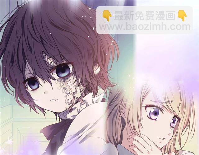 🍶穿越成公爵家的女仆 第44话 家主大人的另一半 第29页