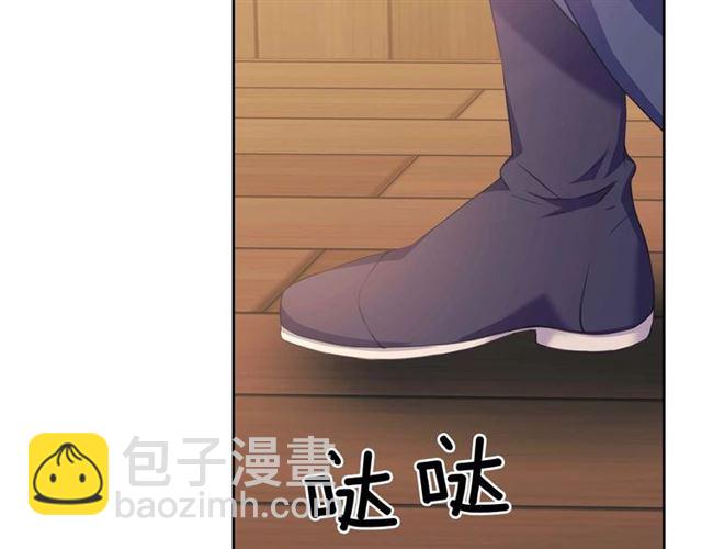 🍶穿越成公爵家的女仆 第44话 家主大人的另一半 第40页