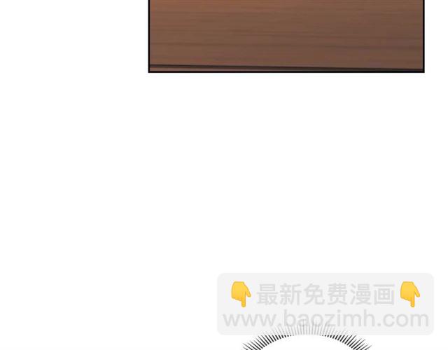 🍶穿越成公爵家的女仆 第44话 家主大人的另一半 第41页