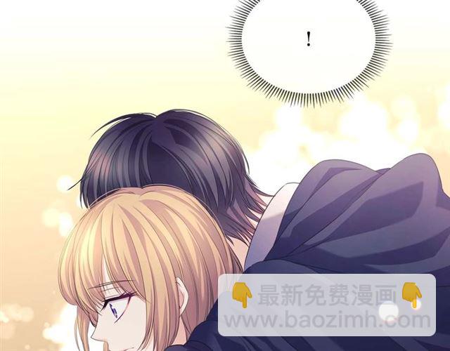 🍶穿越成公爵家的女仆 第44话 家主大人的另一半 第42页