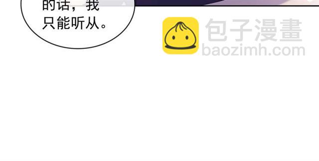 🍶穿越成公爵家的女仆 第44话 家主大人的另一半 第48页