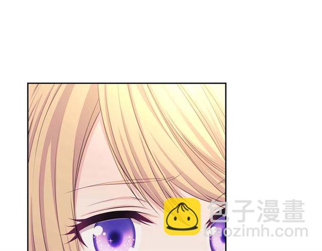 🍶穿越成公爵家的女仆 第44话 家主大人的另一半 第5页