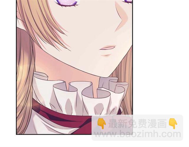 🍶穿越成公爵家的女仆 第44话 家主大人的另一半 第6页