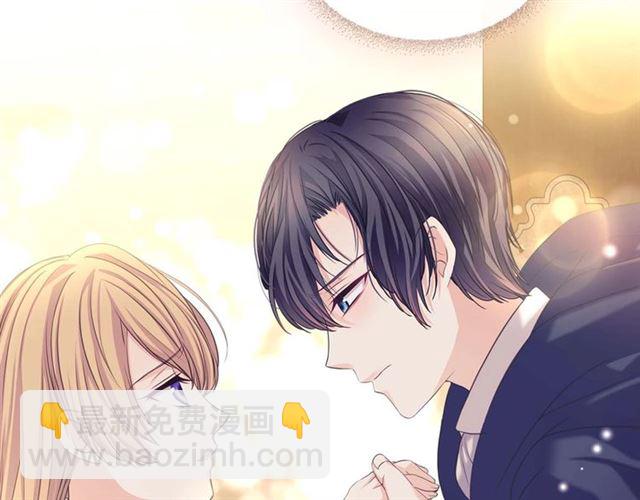🍶穿越成公爵家的女仆 第44话 家主大人的另一半 第8页