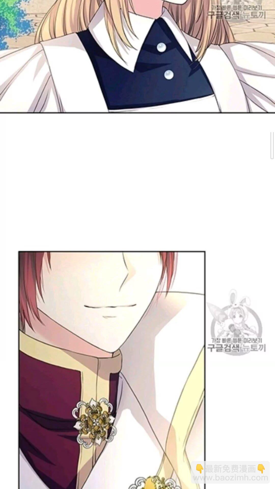 🍶穿越成公爵家的女仆 第2季开启篇 标致的女仆 第13页