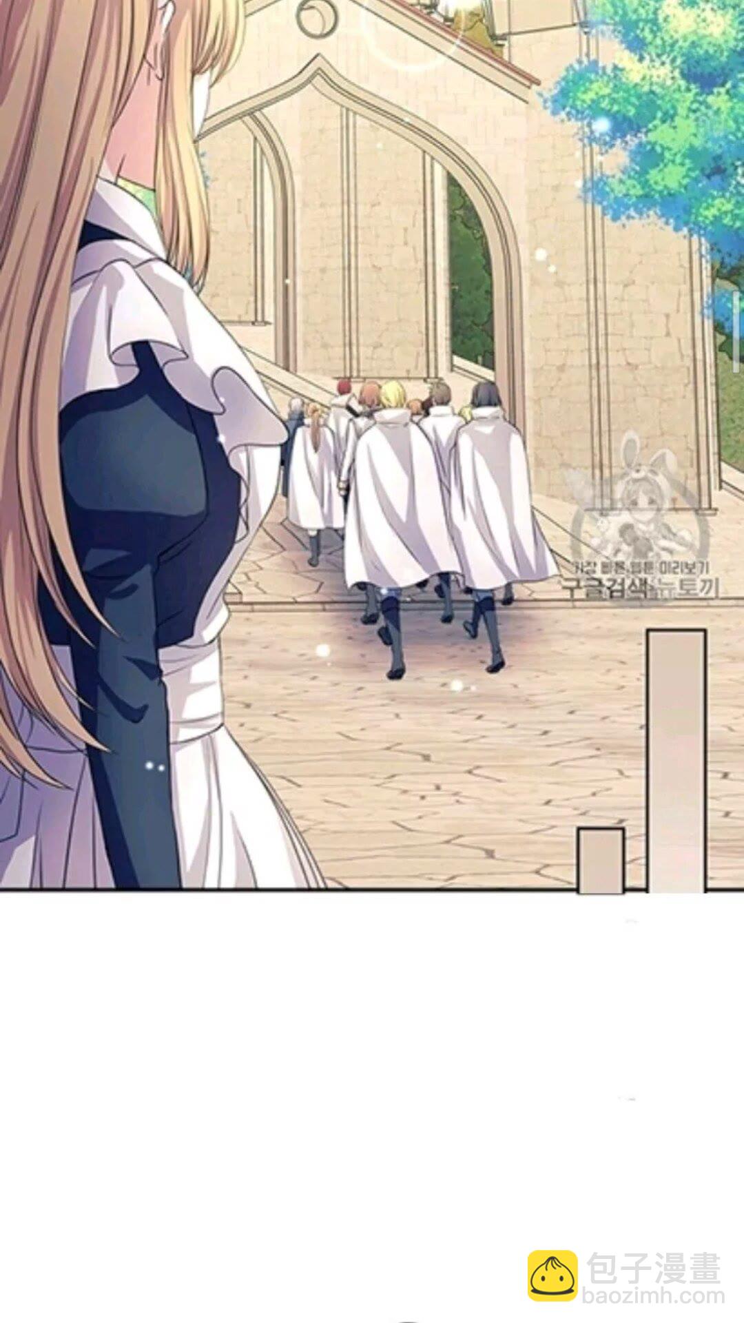 🍶穿越成公爵家的女仆 第2季开启篇 标致的女仆 第16页