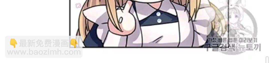 🍶穿越成公爵家的女仆 第2季开启篇 标致的女仆 第28页