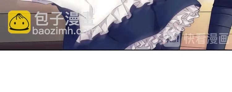 🍶穿越成公爵家的女仆 第48话 少爷的眼眸 第12页