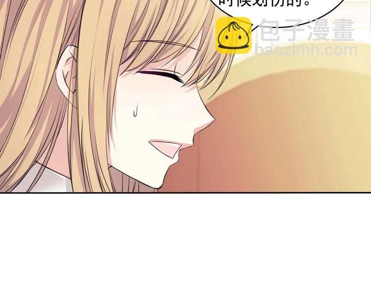 🍶穿越成公爵家的女仆 第48话 少爷的眼眸 第17页